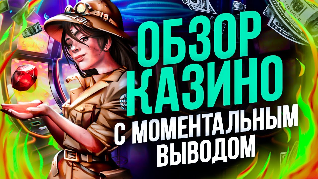 Jackpot Crown: лучшие слоты для больших выигрышей онлайн