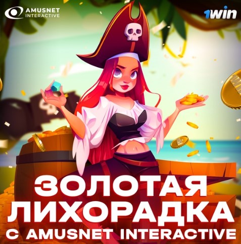 Где играть в лучшие слоты: Hyper Strike и заработать выигрыш