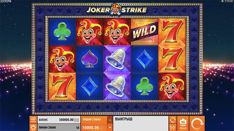 Joker Strike Quickspin: Активируй промокод на фриспины и Бонусы Joker Strike Quickspin: Активируй промокод на фриспины и Бонусы