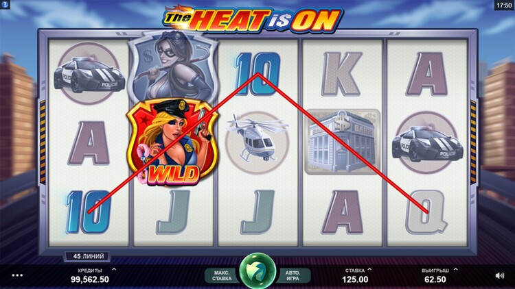 the-heat-is-on