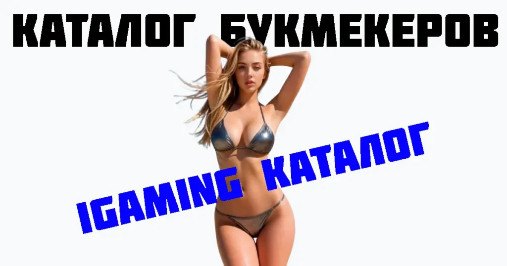 Крипто букмекеры в Telegram» и «ставки на спорт», что напрямую соответствует интенту поисковиков